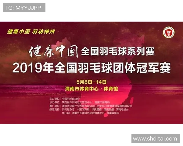 南京羽毛球队荣登羽毛球意识排行榜第一名引领全国水平 南京羽毛球队荣登羽毛球意识排行榜第一名引领全国水平