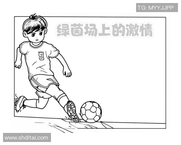 宝宝足球wu带你领略足球的乐趣与成长之路,开启孩子的运动梦想与团队精神 宝宝足球wu带你领略足球的乐趣与成长之路,开启孩子的运动梦想与团队精神